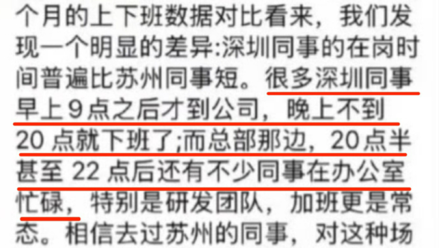 新澳彩管家婆资料免费资料大全33图库,国足这么秀让我很陌生,动态词语解释落实_静态版V4.78